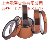 聚酰亞胺膠帶